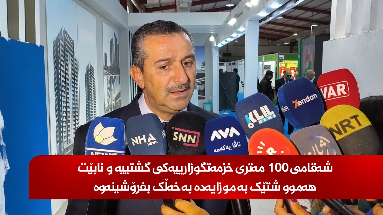 هه‌ڤاڵ ئه‌بوبه‌كر: نابێت هه‌مو شتێك به‌ موزایه‌ده‌ به‌ خه‌ڵك بفرۆشینه‌وه‌